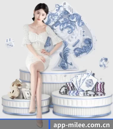 app-milee.com.cn APP